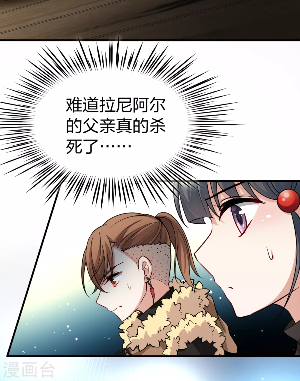 第2季第54话 神秘的吟唱诗人44