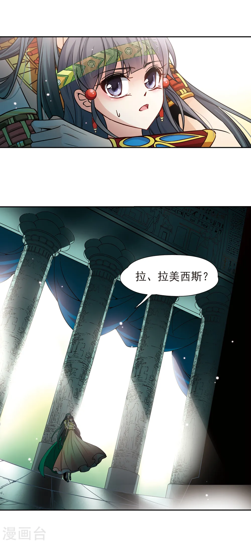 第162话 牵挂的人29