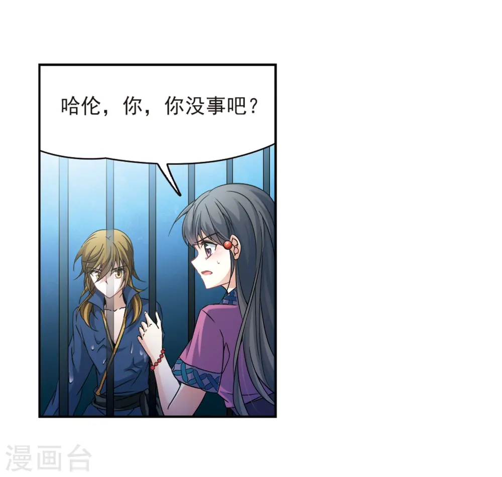 第320话 冰泉之水220