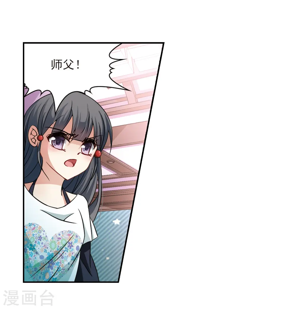 第212话 曼珠沙华15