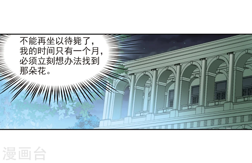 第403话 弹琴之人223