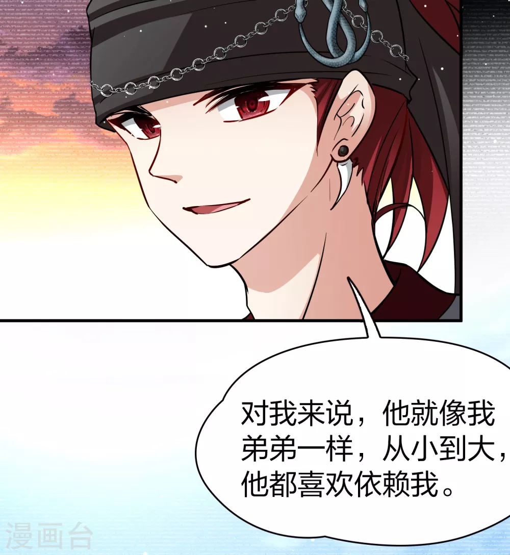 第2季第48话 维卡的秘密325