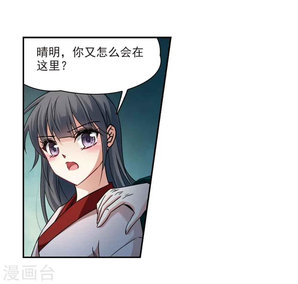 第238话 闹鬼214