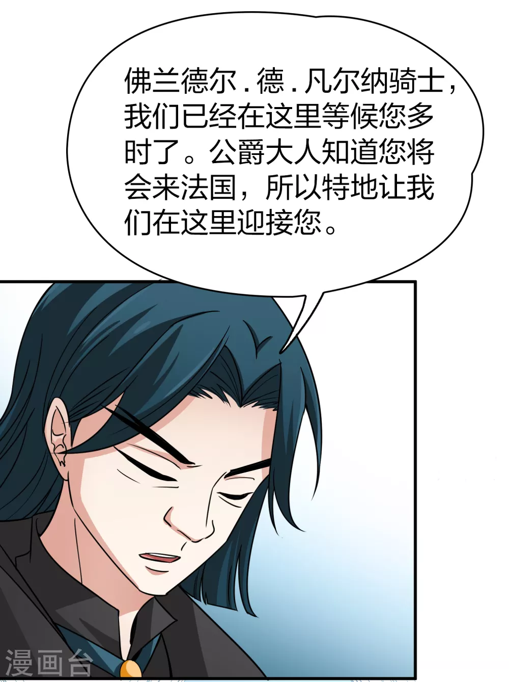 第2季第88话 所罗门王的宝物420