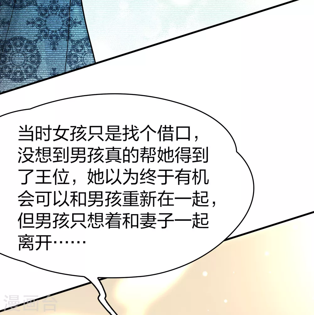 第2季第183话 卸下伪装221