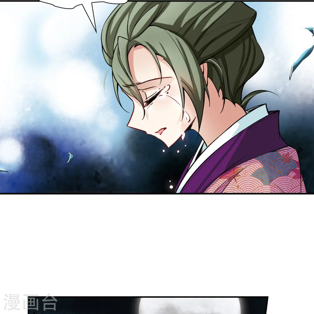 第78话 任务大危机23
