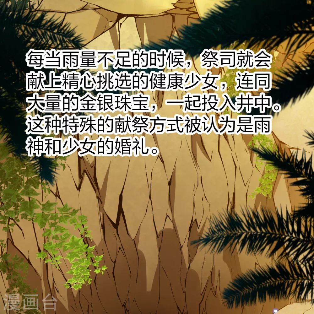 第2季第149话 绝食232
