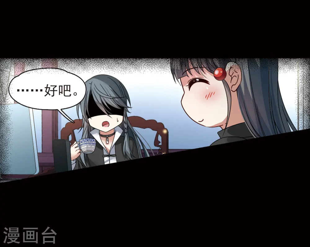 第384话 宿命的开始3（3）34