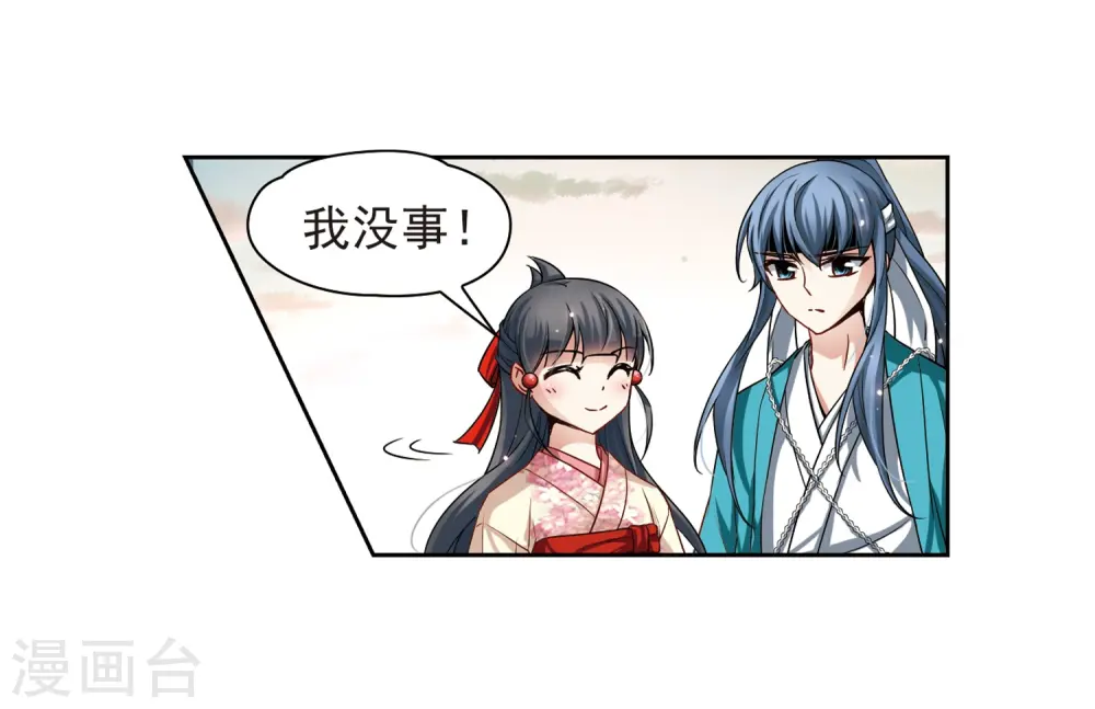 第62话 愚蠢的武士215