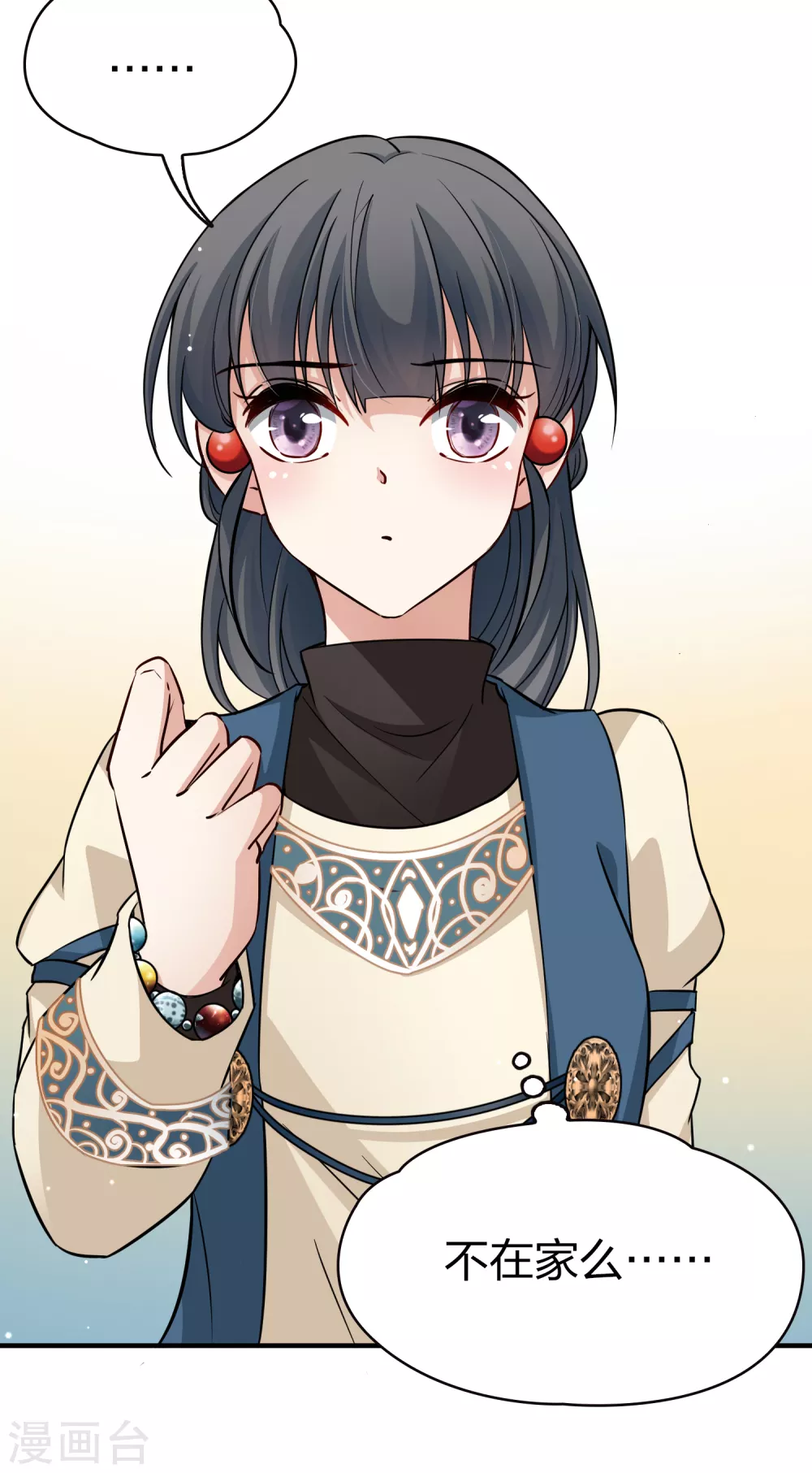 第2季第46话 维卡的秘密17