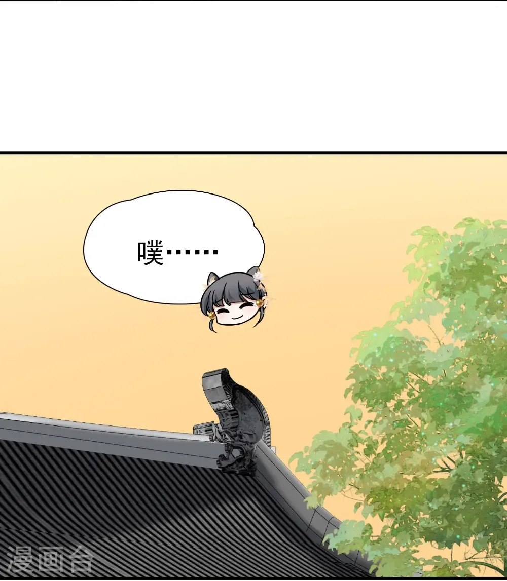 第2季第236话 装睡112