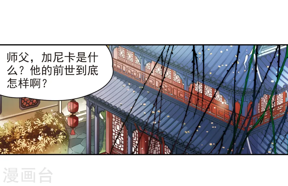 第350话 委托人到来215