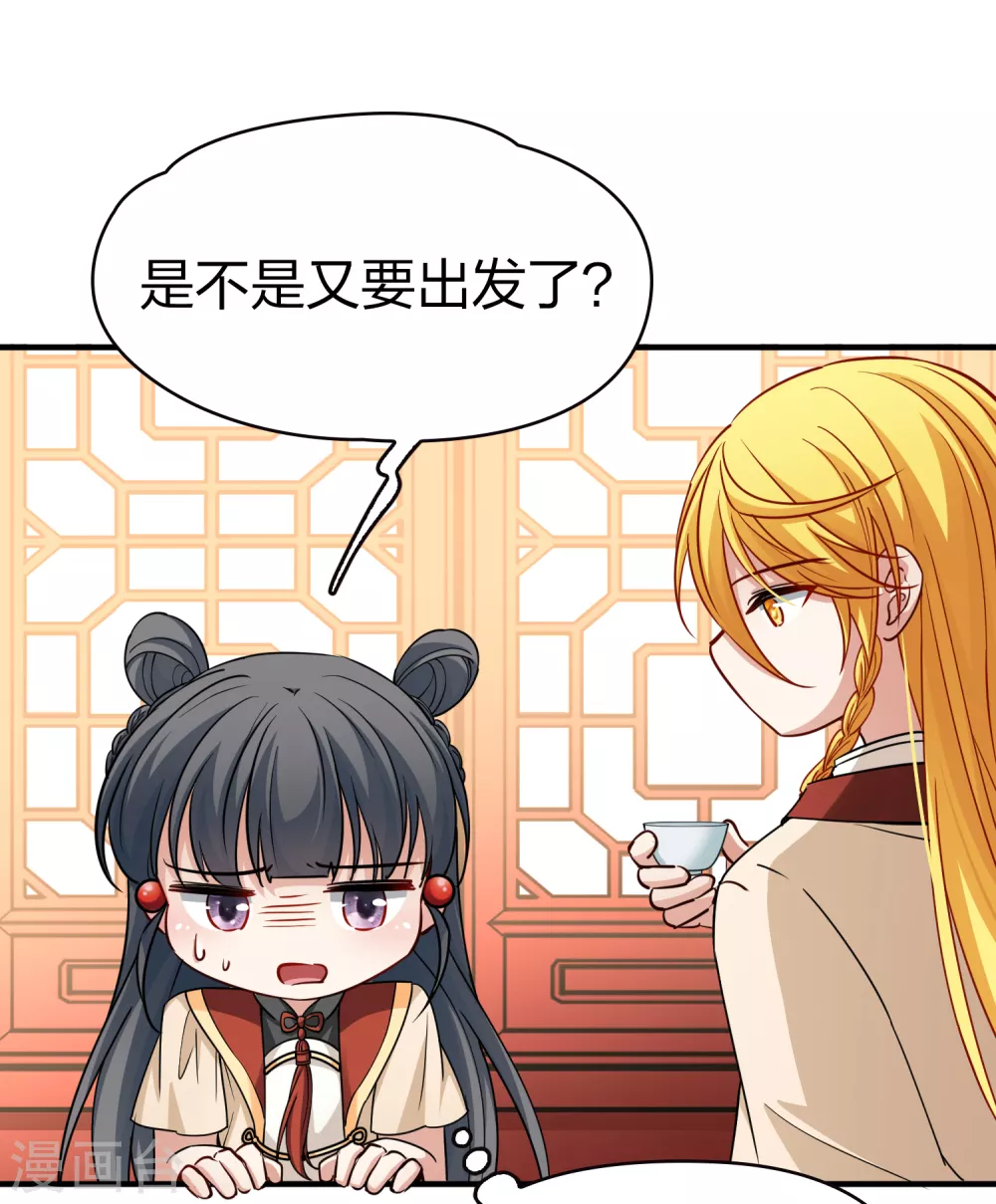 第2季第79话 圣殿骑士团220