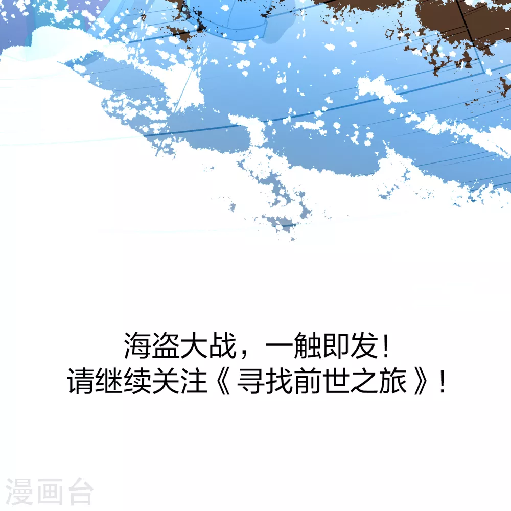 第2季第67话 拉尼阿尔的命运739