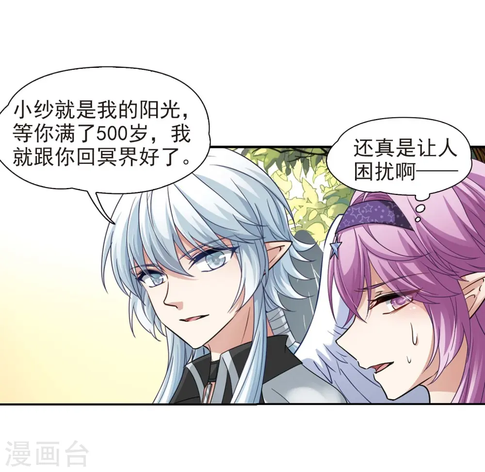 第475话 酒醉324
