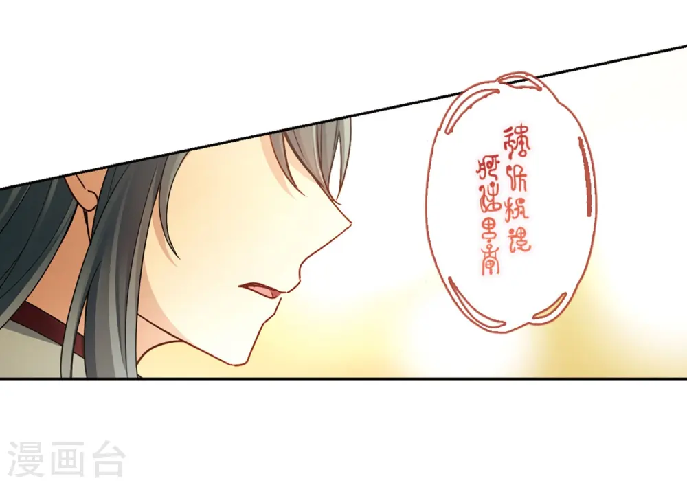 第426话 苏醒的飞鸟317