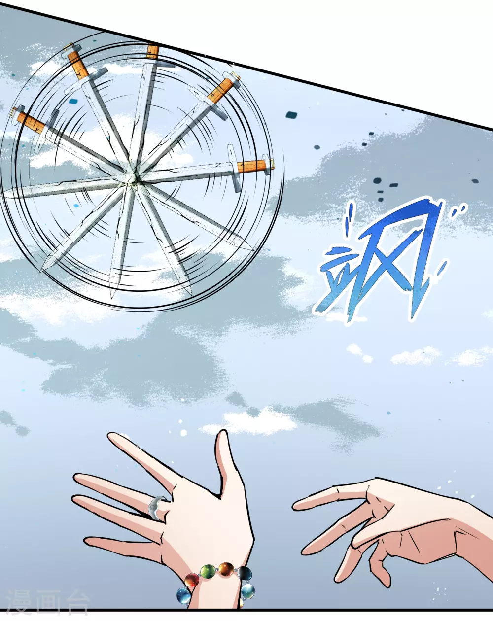 第2季第108话 我的骑士220