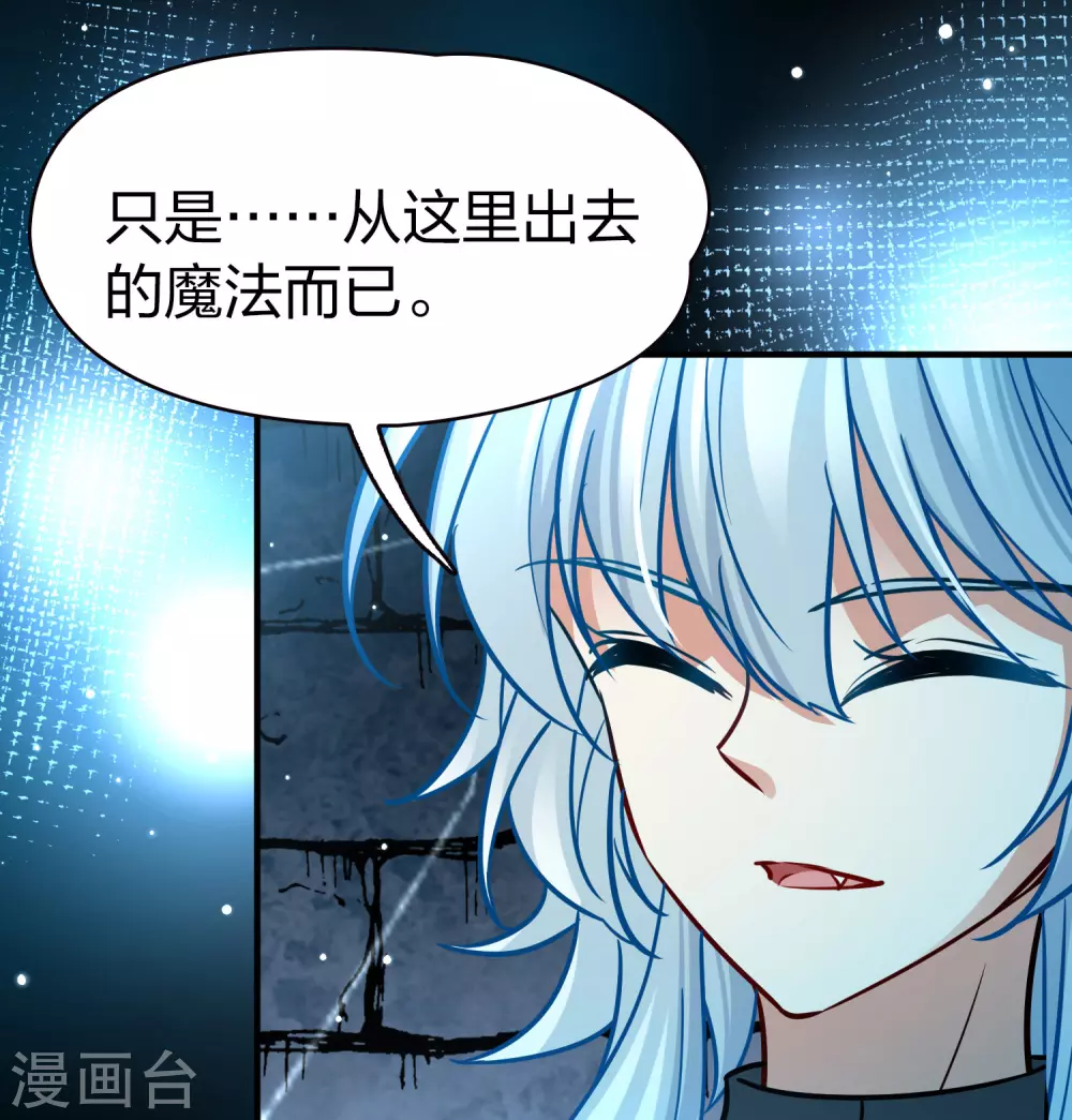 第2季第196话 熟悉的吻111
