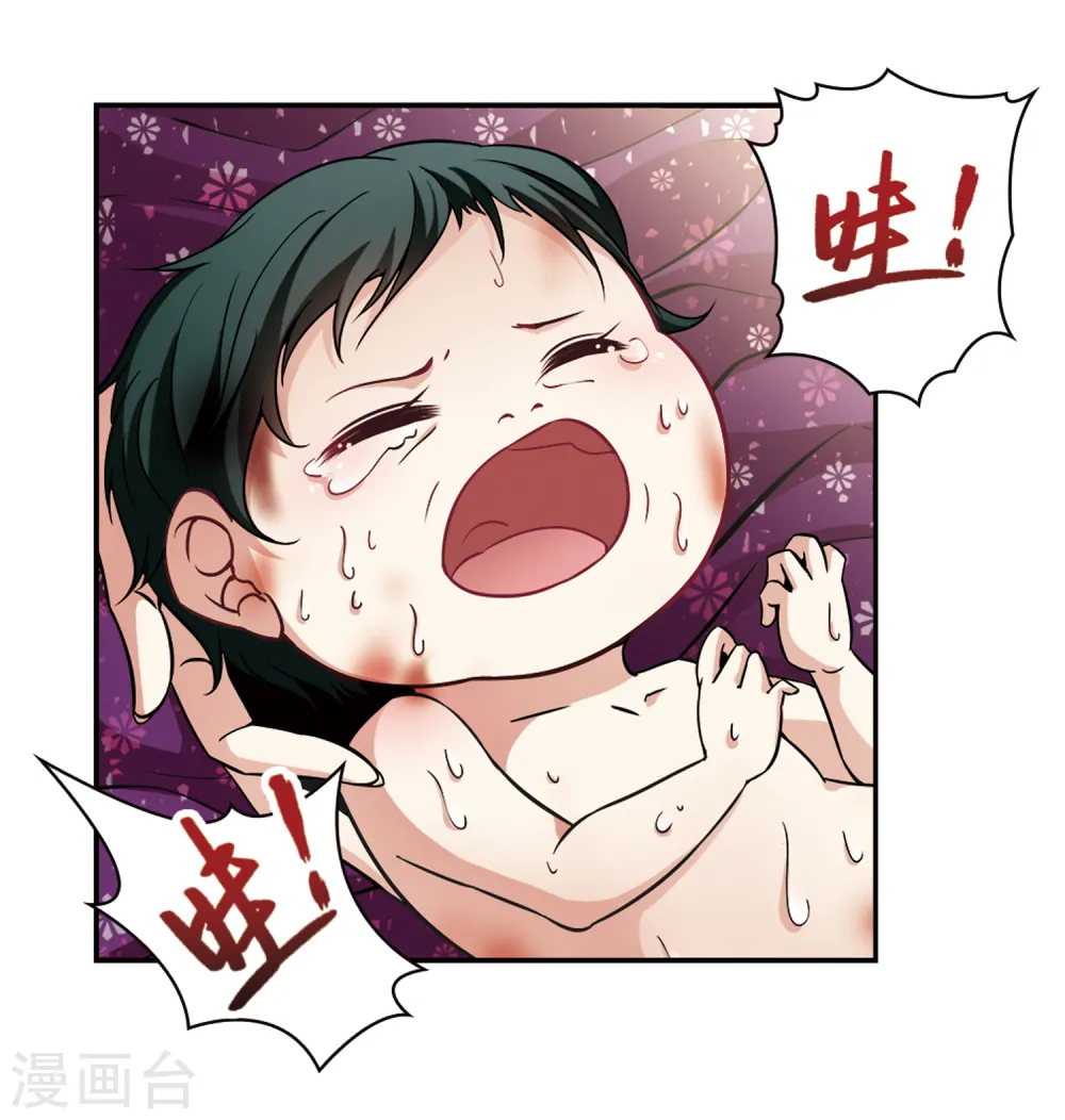 第255话 佑姬的复仇36