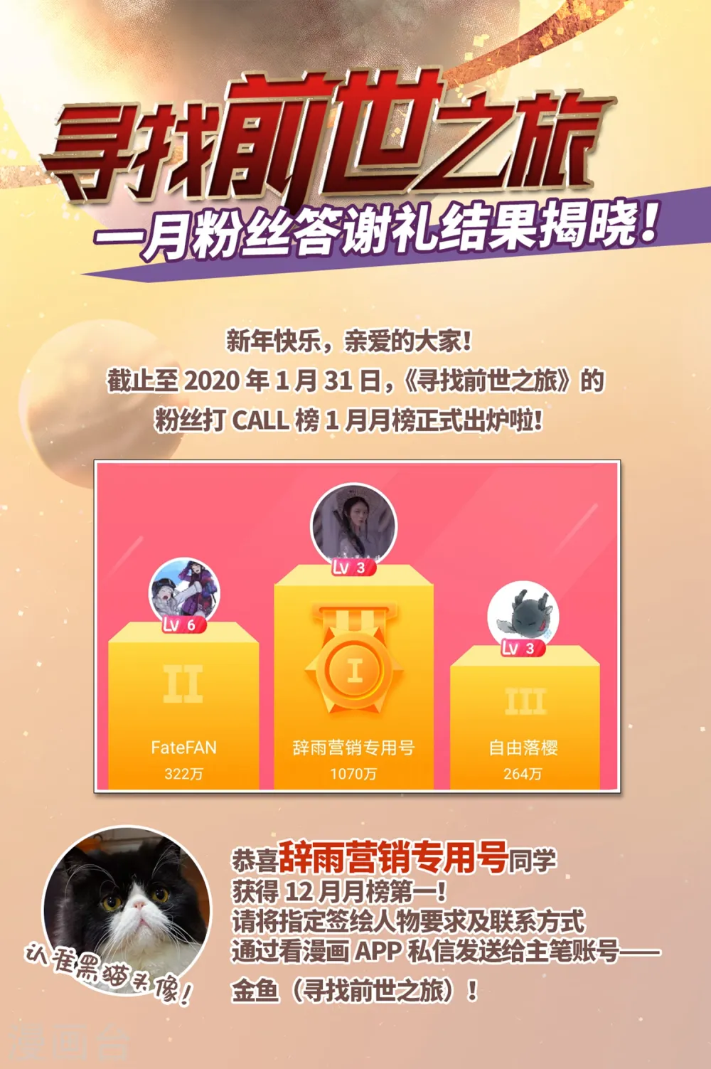 第449话 寻找多罗122