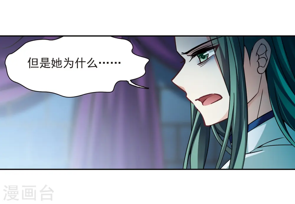 第299话 魔王流迦24