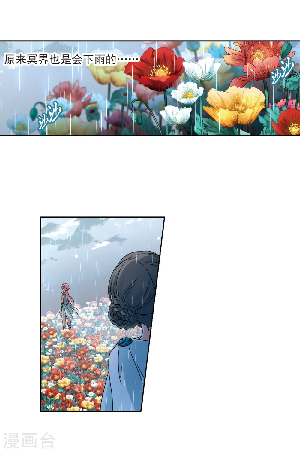 第402话 弹琴之人15