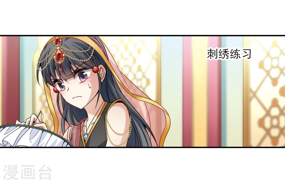 第355话 目莲13