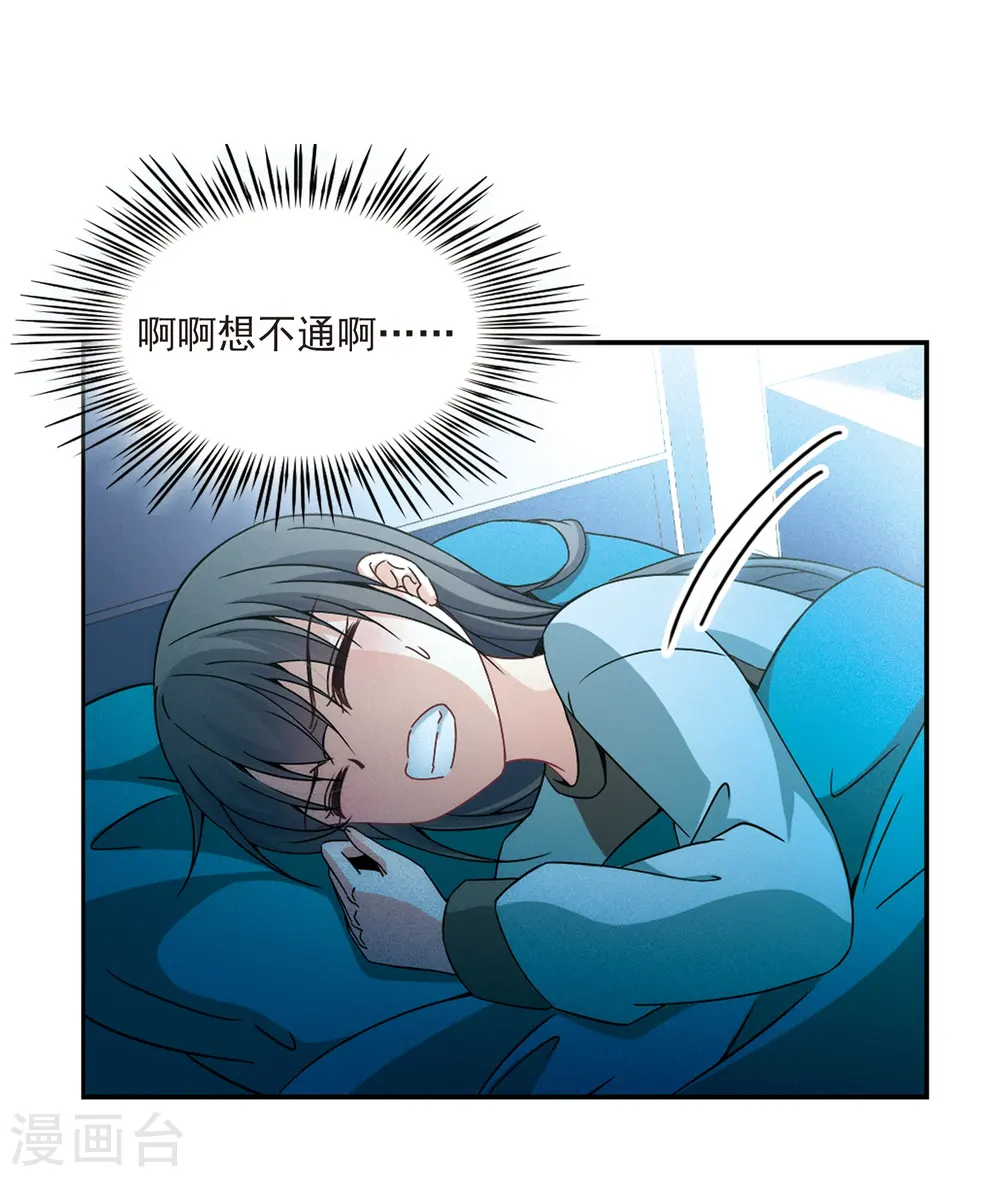 第345话 重逢312