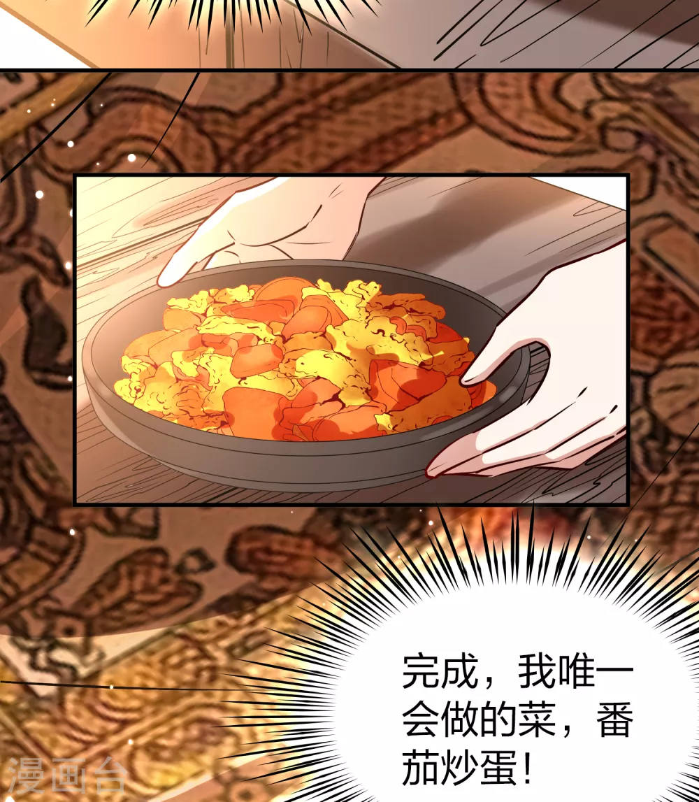 第2季第145话 水土不服231