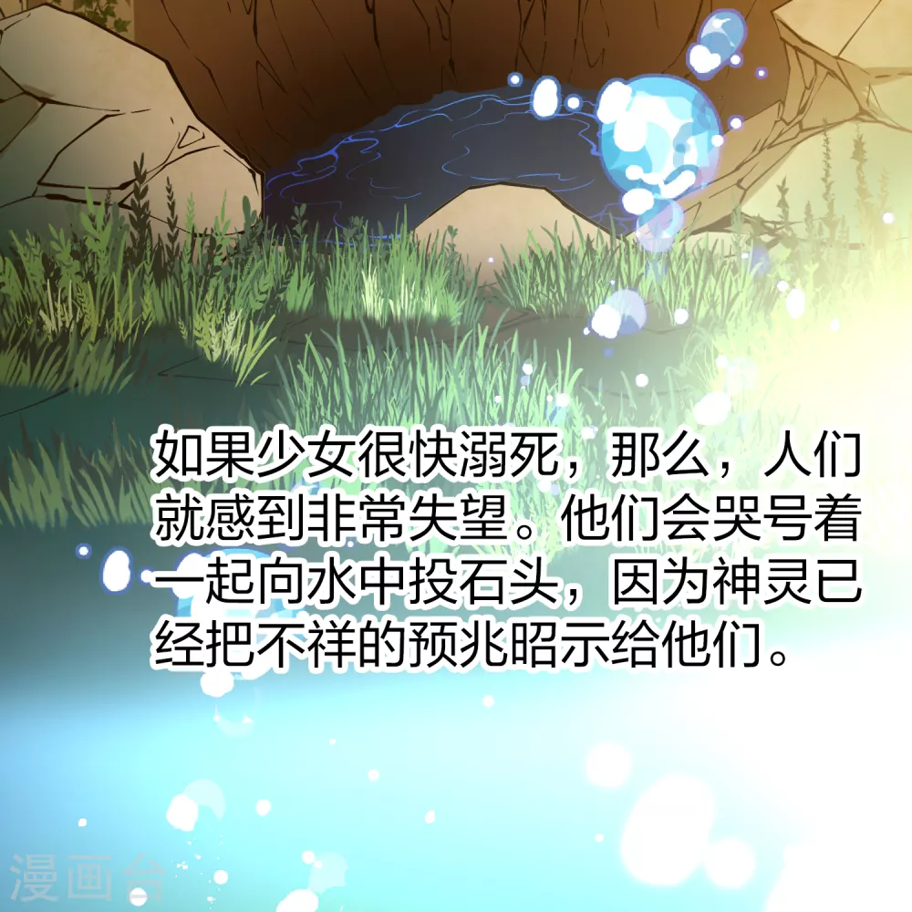 第2季第149话 绝食233