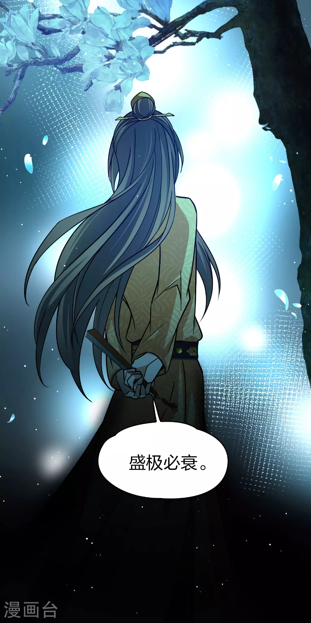 第2季第224话 留在房府15