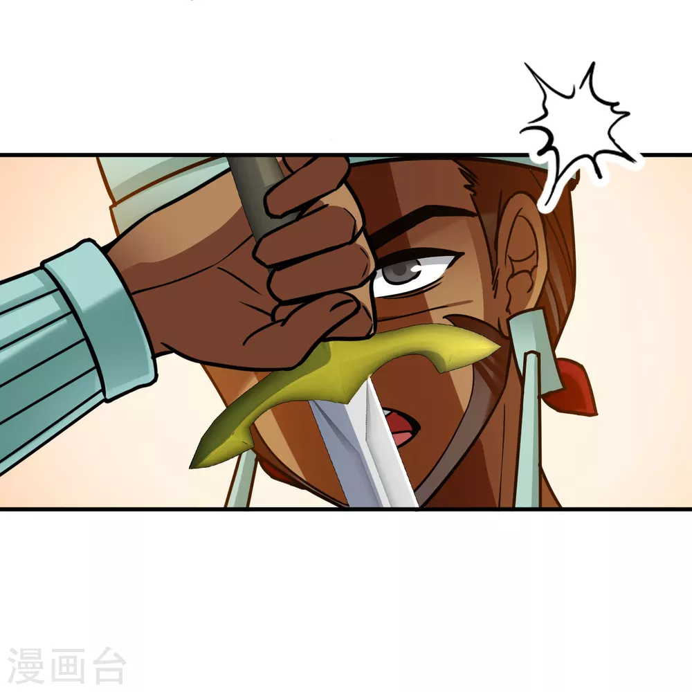 第2季第163话 遇袭224