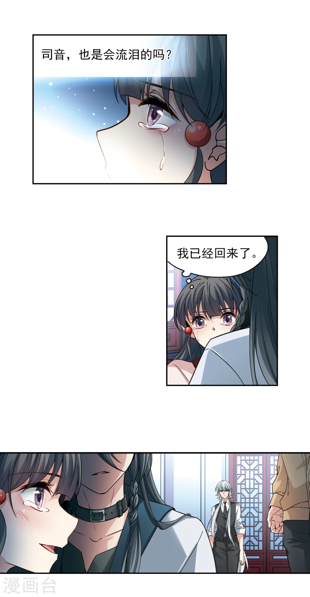 第499话 谜底33