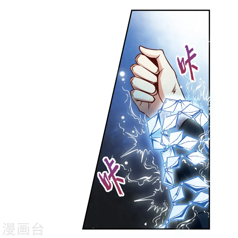 第129话 爱上你17