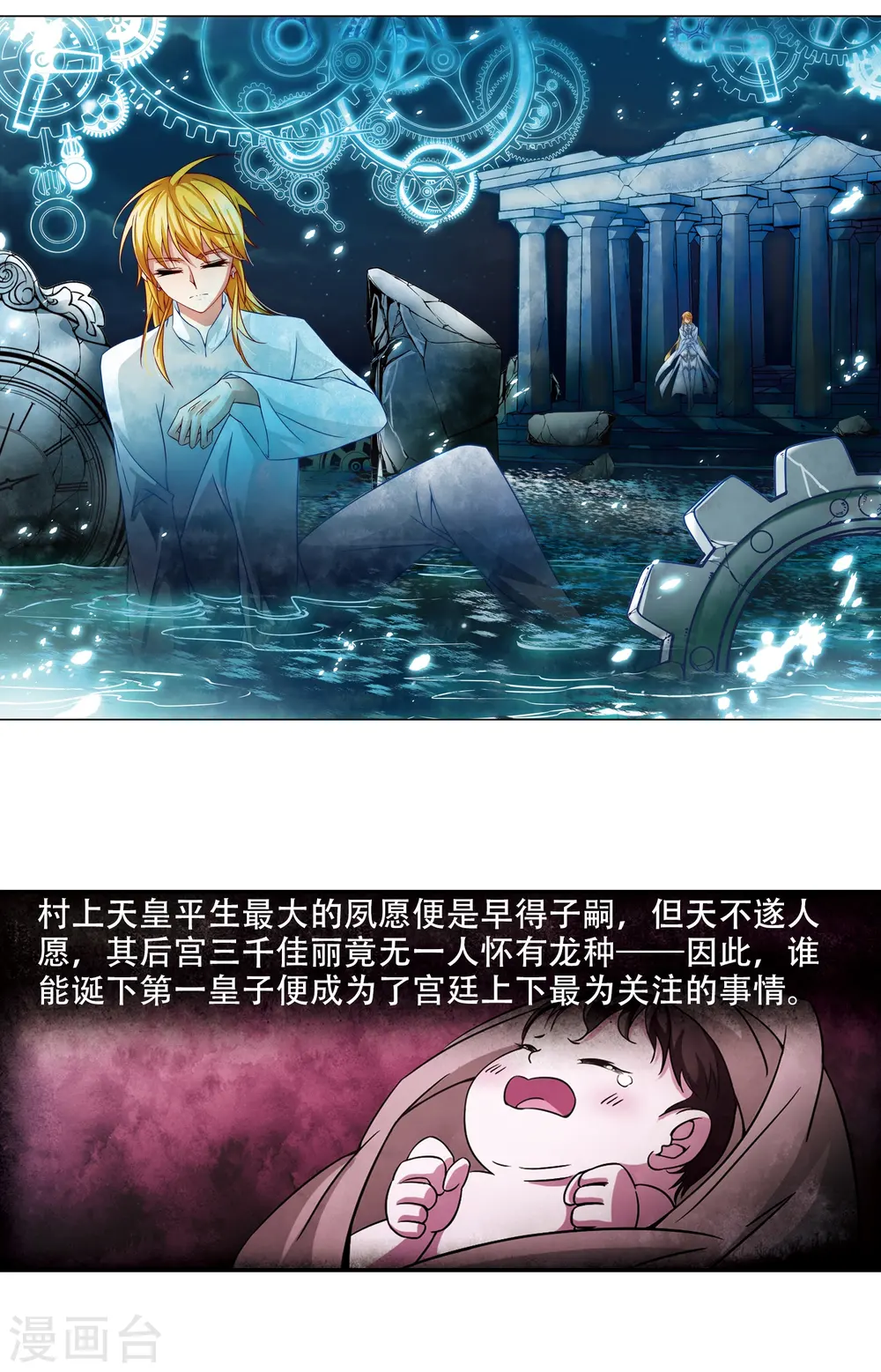 第215话 文车妖妃31