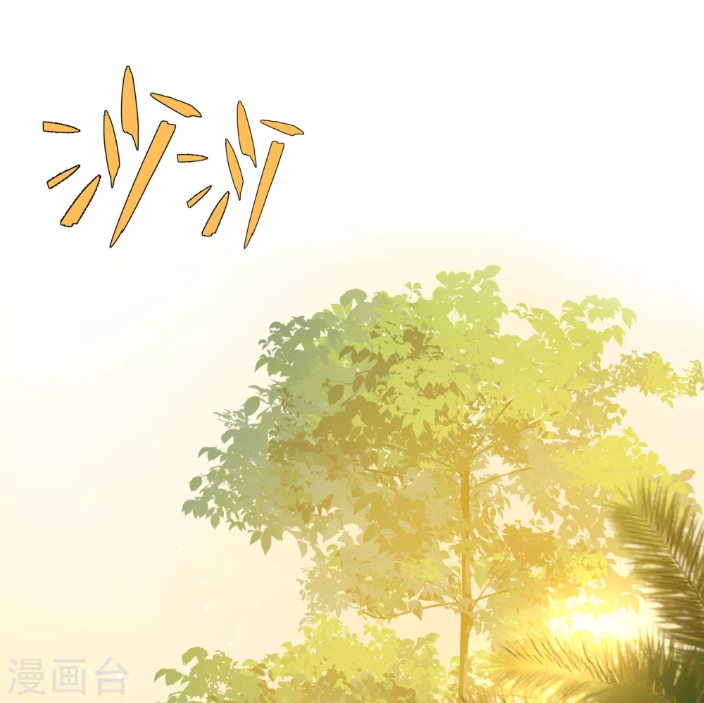 第2季第141话 前往奇琴伊察22