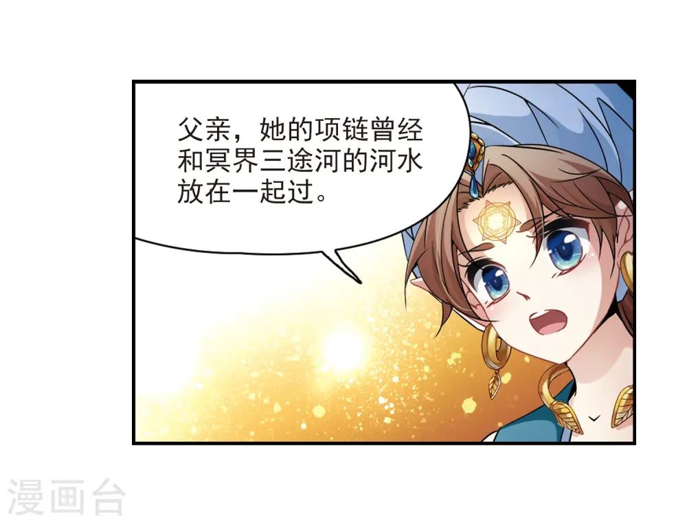 第326话 再见，菜鸟主人220