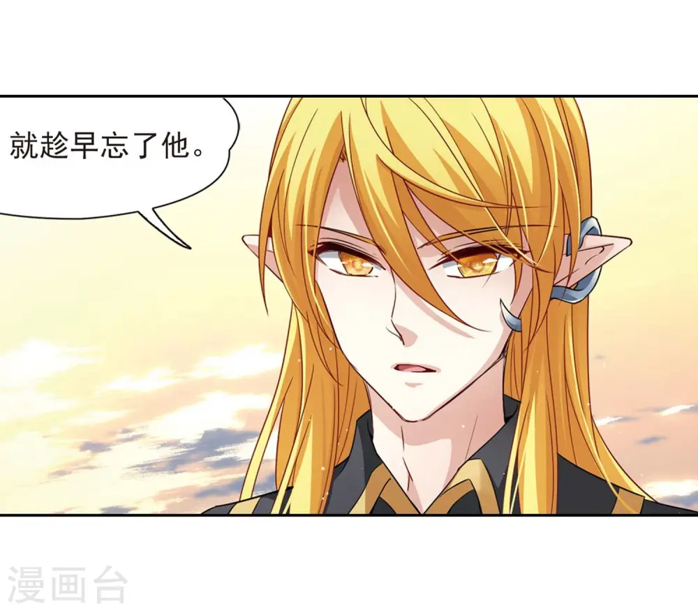 第476话 选妃112