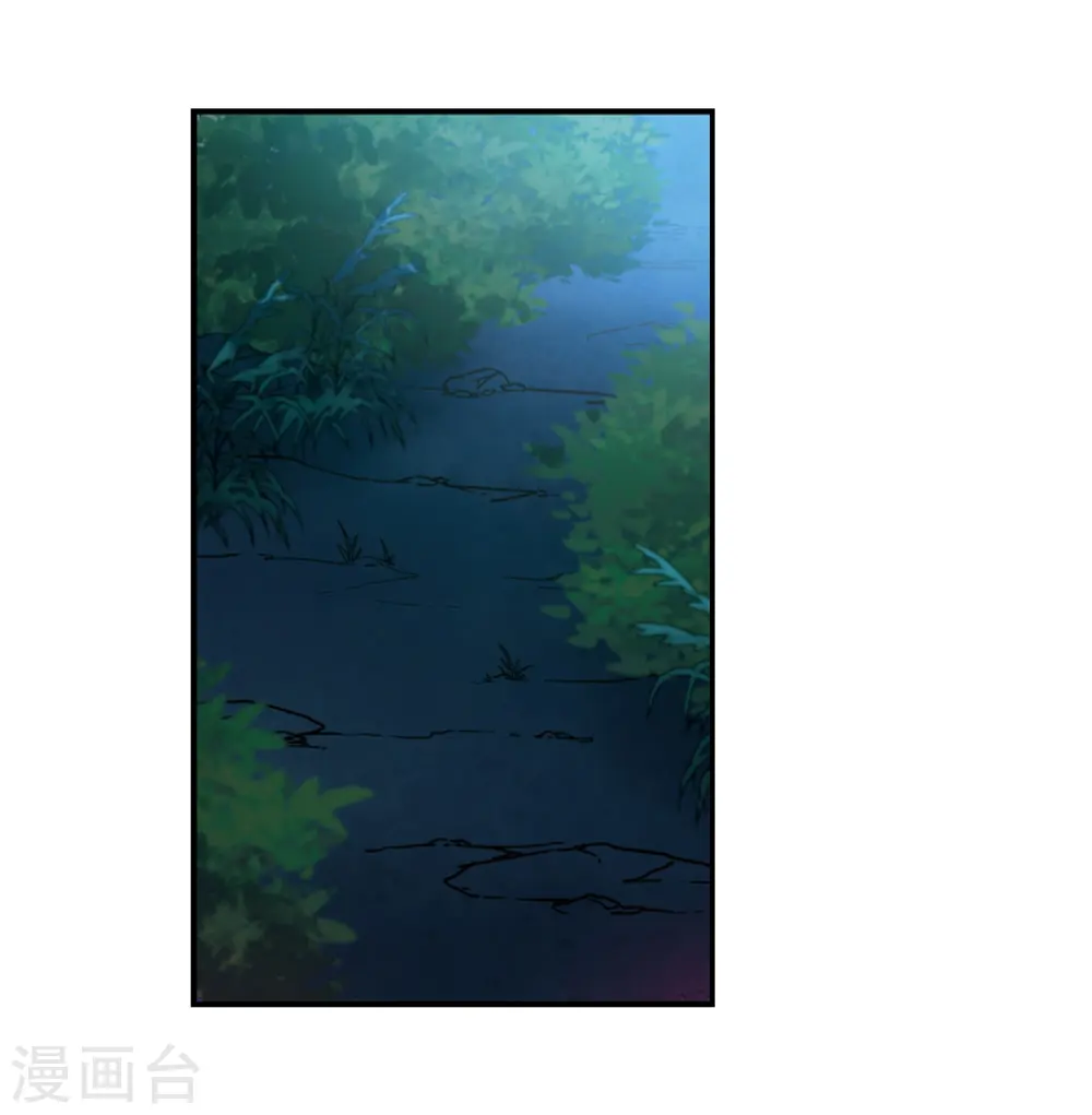 第259话 酒吞童子117