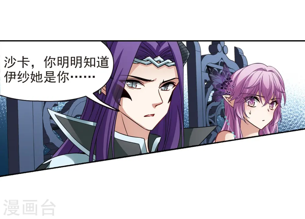 第478话 选妃35