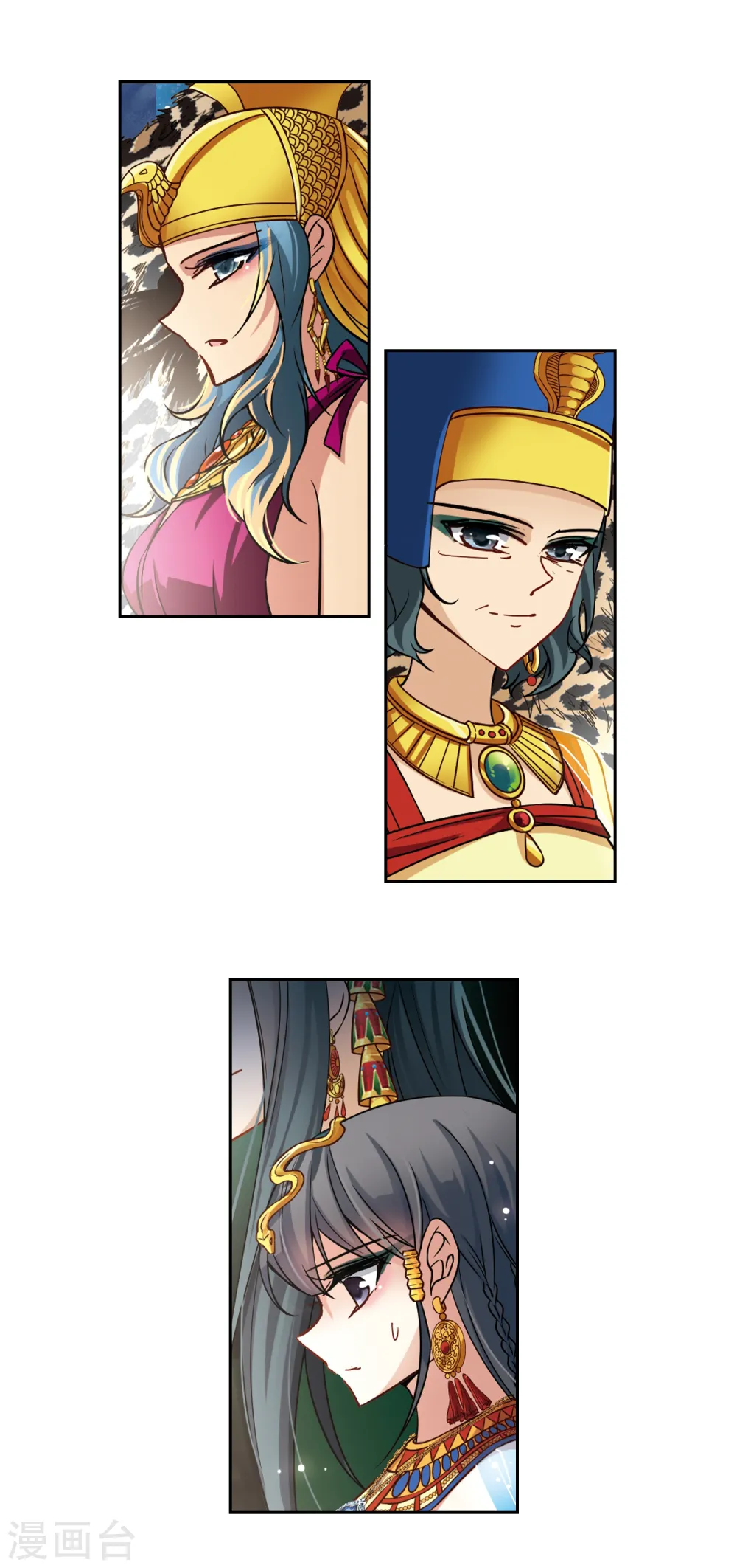 第171话 埃及王妃19