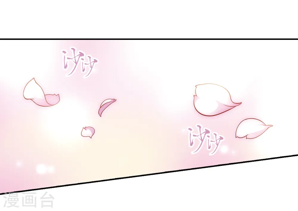 第269话 梦中的阴阳师22