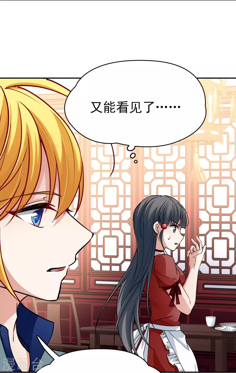 第2季第7话 宿命的再次开始49