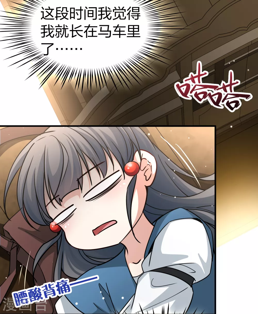 第2季第89话 佛兰德尔的弟弟15