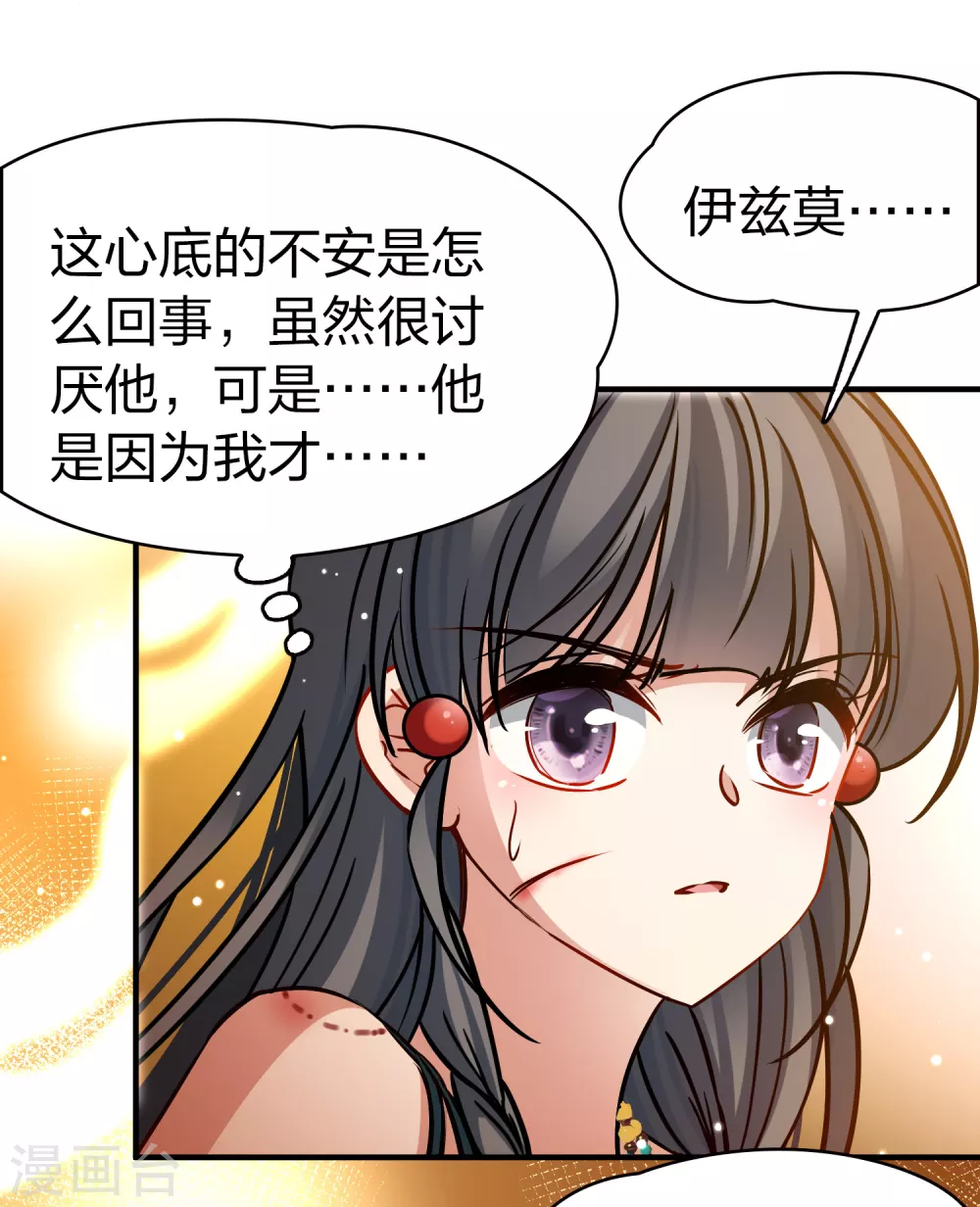 第2季第186话 卡玛纳112