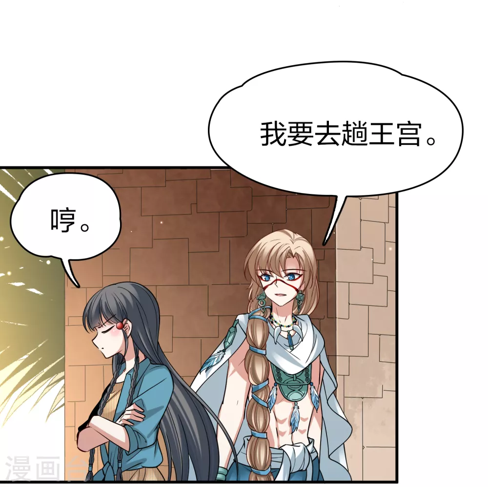 第2季第144话 水土不服16
