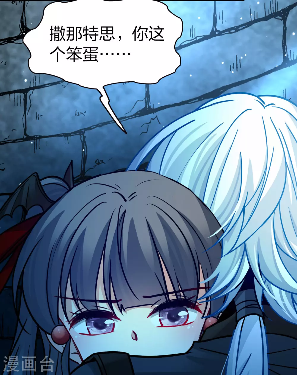 第2季第198话 忍耐的极限138