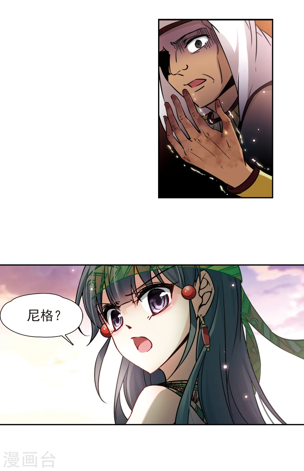 第164话 突发变故17