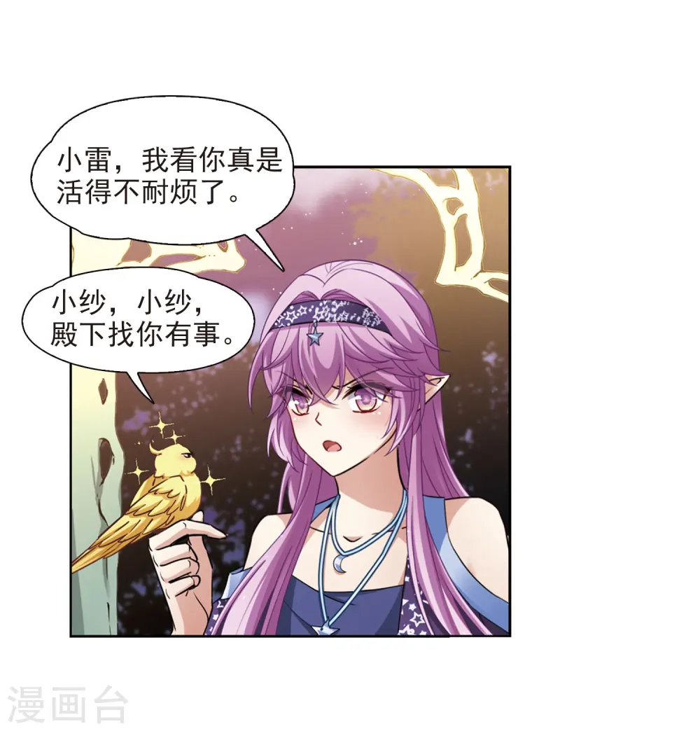 第473话 酒醉119