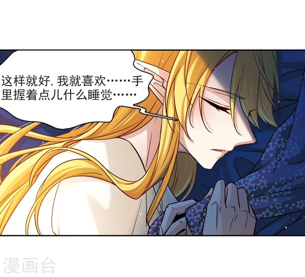 第474话 酒醉221